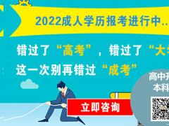 成人学历提升有不需要考试的吗 仪征有机构提升吗