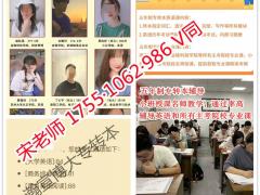 瀚宣博大五年制专转本全科培训开启，零基础到高分逆袭