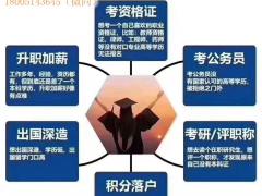 江苏南京五年制专转本培训辅导班全面复课，报名需尽快