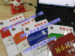 瀚宣博大开设三江学院五年制专转本培训辅导课程，通过率高