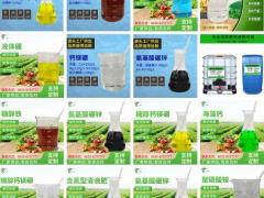 生物菌型有机肥 复合微生物菌剂