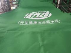 西安厂家专业定制广告围裙，印字广告工作防油防污防水围裙定做