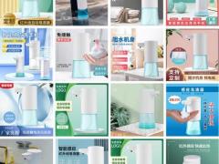 办公专用皂液器 厨房专用皂液器