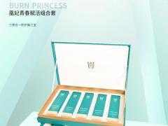 为了我们的健康，私护美提醒大家月经期间一定要注意以下几点