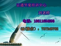 架子工管道工电工钳工培训班地址 报名通知三亚