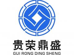 北京市怀柔区所得税汇算清缴土地.税汇算管理.财务记账会计