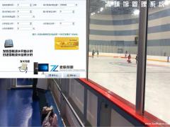 公园乐园球馆检票系统管理系统辽宁