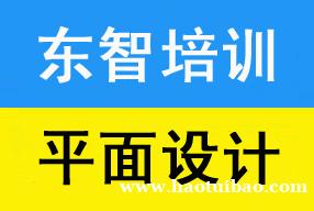 平面修图P图软件培训 零基础学会PS技术 包教会