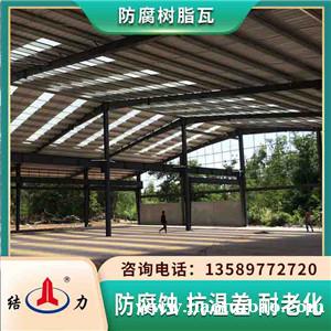 防腐屋顶瓦 河北石家庄塑料瓦 防腐塑钢瓦抗老化