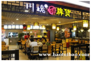 川魂帽牌货冒菜怎么制作的 制作工艺复杂吗