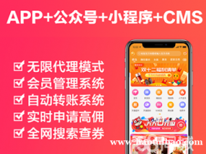 太原商城app开发怎么样