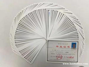 上海学历 本科 大专学历报名 学信网可查