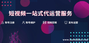 山西短视频运营推荐太原桦森信