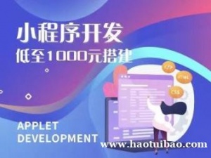 太原APP软件开发公司 太原开发APP的公司