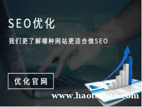 太原SEO站外优化 太原SEO优化团队