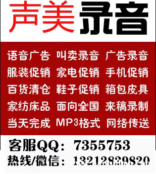 康桥托老所彩铃录音制作,养老院商务彩铃女音上传 康桥托老所彩铃录音制作,养老院商务彩铃女音上传