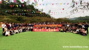 深圳团建有趣的户外拓展坪山九龙团建生态园