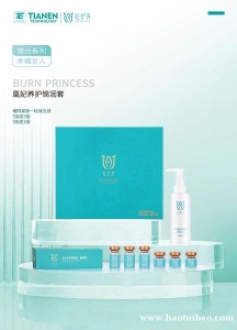 出现阴道松弛有哪些危害？私护美家人们一定要重视