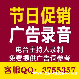 瑞满商场疫情防控真人录音提示,店铺提示音语音 瑞满商场疫情防控真人录音提示,店铺提示音语音