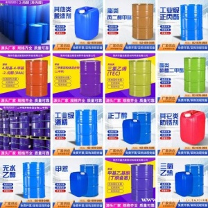 NN-二甲基甲酰胺 二甲氧基甲烷