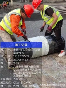 成都彭州市专业管道短管内衬置换修复管道双胀圈顶管修复管道非开挖修复短管焊接