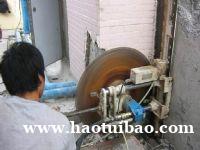 北京大兴区专业墙体切割楼板切割开门开洞