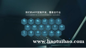 太原网站建设哪家便宜，太原网站建设的公司