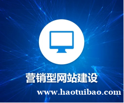 太原网站推广方式方法，太原网站推广外包