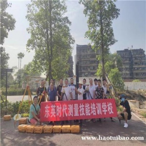 湖南长沙全站仪测量建筑工程测量培训