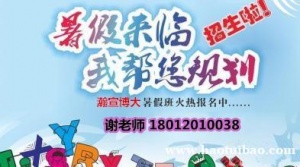 南京传媒学院五年制专转本暑集训班开始招生啦，可预约免费试听