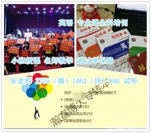 江苏五年制专转本培训有线下辅导班吗？升学率能否保障