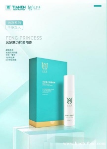 私护美护理有效预防女性朋友日常生活中常见的妇科炎症