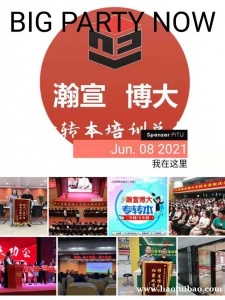 2023徐州五年制专转本酒店管理专业暑基础提升培训班开课中