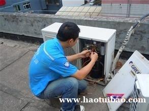 空调移机拆装空调维修加氟