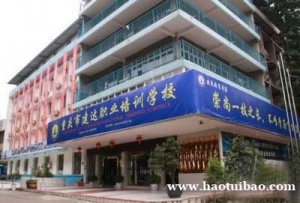 重庆报名施工员证书多少钱