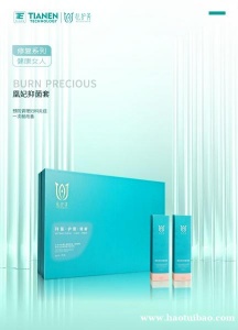 私护美凰妃抑菌套，预养调理妇科