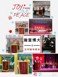 2023常州五年制专转本旅游管理复习资料有效分析和指导