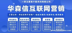山西桦森信短视频推荐机制