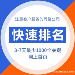 太原建设网站制作太原网站推广华森信