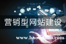 山西太原网站策划、程序优化谁家好