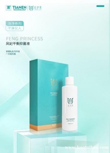 私护美女性家人平时要重视妇科检查