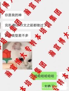 喜报江苏瀚宣博大五年制专转本培训又一次刷新记录！