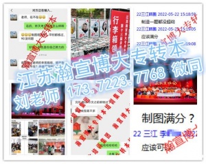 听说瀚宣博大五年制专转本辅导班又押中原题是真的吗内部学员频传