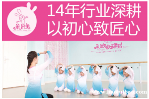 艺术培训加盟哪个好 朵朵兔怎么样