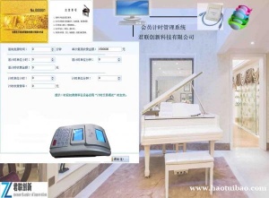 琴房场馆公园人脸识别计时收费清远