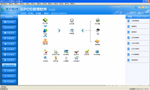 收银软件一般是怎么收费的？