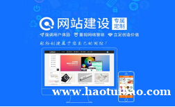 太原网站维护、网站开发、网站设计华森信