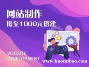 太原网站设计开发、网站制作策划桦森信