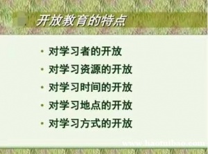 云南开放大学大专本科学历全程托管法律护理药学专业