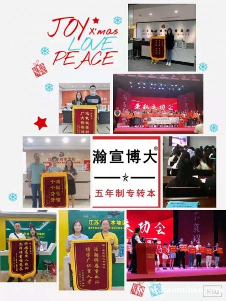 这里有南通2023五年制专转本三门科目高效复习简单提分的备考经验 这里有南通2023五年制专转本三门科目高效复习简单提分的备考经验